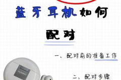 freebuds4i能不能自动连接，freebuds pro自动连接