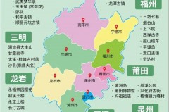 福建为什么叫八闽，福建省为什么称为八闽