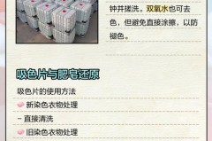 花露水喷头发可以去油吗_花露水喷头发上对头发有伤害吗