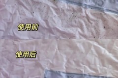 雨伞上的黑色霉斑怎么洗掉_雨伞起黑斑点怎么去除