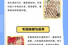 家里的大厚毛毯怎么洗，家里的大厚毛毯怎么洗比较好