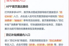 iPhone14拼多多有百亿补贴吗，拼多多百亿补贴苹果13能买吗？