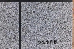 水包水中涂是外墙漆吗，水包水中涂漆配方？