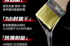 直接刷瓷砖上的防水胶有用吗_瓷砖刷防水胶效果怎么样