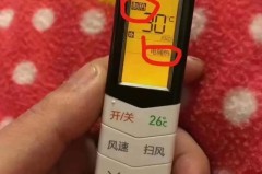 空调hs是什么故障，空调hs是什么故障代码？