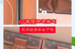 lv达芙妮中号有链条吗，lv达芙妮中号带子怎么调短啊？