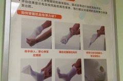 弹力袜可以24小时穿吗_弹力袜至少每天穿着几小时以上