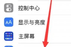 iPhone14截屏带岛能修复吗，ios148截图