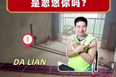 黄腊管为什么不让用_黄腊管为什么禁止用