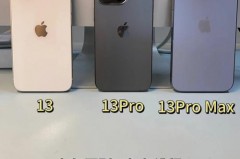 iPhone13越南代工质量怎么样，苹果13越南工厂
