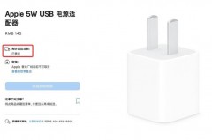 苹果五福一安充电头可以充13吗，苹果五伏1安充电头图片