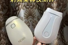 频射美容仪有用吗_频射美容仪有效果吗