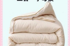 家里的大豆纤维被子为啥有怪味_大豆纤维的被子会长虫吗