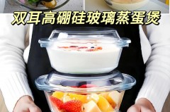 玻璃碗放冷冻会破吗，玻璃碗能不能冷冻