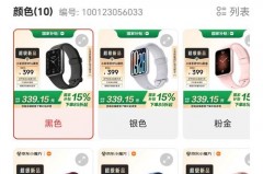 小米11以换代修本地发货是换新机吗，小米11政策换新机？