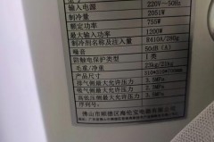 移动空调费电不_移动空调很费电