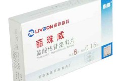 生殖疱疹终于有特效药了吗，生殖疱疹比较好的治愈方法_生殖疱疹的首选药