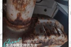 美工刀的刀片要怎么除锈_美工刀片生锈怎么除锈不再生锈