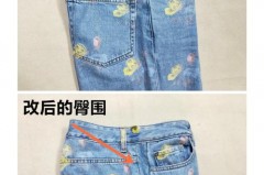 牛仔裤紧了怎么变宽松，牛仔裤太紧怎么才能宽松？
