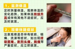 水银体温计在被窝里能量准吗，水银体温计放在水里