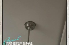 震楼器是嗡嗡的声音吗，震楼器嗡嗡响