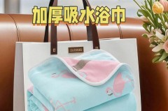网上买的浴巾不洗可以用吗，浴巾买回来一定要洗吗？