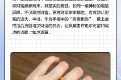 中指戴戒指说明什么，男人右手中指戴戒指说明什么