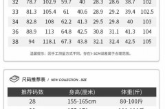 运动裤含棉越高越好吗，运动裤含棉量高好还是低好？