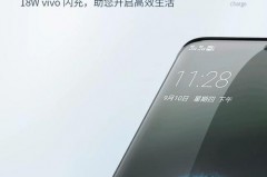 vivox70哪款支持无线充电_vivox7带无线充电的功能吗