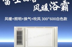 换气与吹风同时开后果是什么_换气跟吹风一起开了怎么办