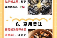 6两大闸蟹蒸多久最佳时间，蒸大闸蟹的方法，6两大闸蟹有多大？