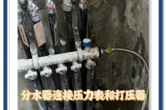 装修打压物业必须要去吗_装修需要打点物业吗