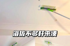 天花板灰尘能用吸尘器吗，天花板灰尘能用吸尘器吗视频
