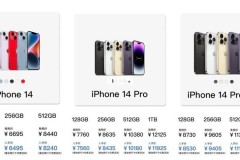 iPhone14海南免税版什么时候出，海南免税苹果手机啥时候上货？