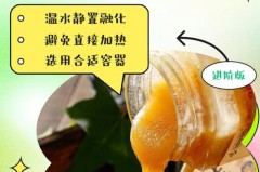 蜂蜜冻住了怎样解冻，蜂蜜下面的白色沉淀物是什么东西_蜂蜜被冻成白色固体