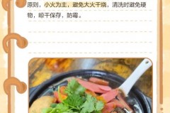 新砂锅用之前做什么处理才耐用，新砂锅要怎么处理会耐用