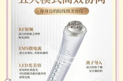 胶原炮美容仪会把脸变小吗_胶原枪有没有效果