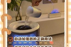 包含​加湿器第一次使用为什么要静置半小时的词条