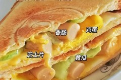 三明治机放鸡蛋生的还是熟的_三明治机鸡蛋熟吗