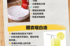 牙膏蹭衣服上洗不掉怎么办，牙膏蹭在衣服上怎么办