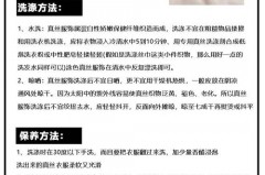 真丝为什么不能水洗_真丝衣服不能水洗怎么办
