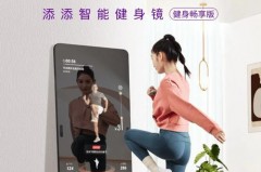 小度添添智能健身镜必须要有会员吗，小度健身的？