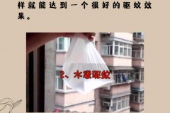 蚊香液不管用怎么回事，蚊香液突然就不管用了？