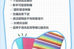 单层搓澡巾和双层的哪个好用，老汤搓澡巾双层和单层哪个好用