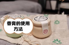 固体清新剂多久挥发完，固体清新剂多久挥发完正常