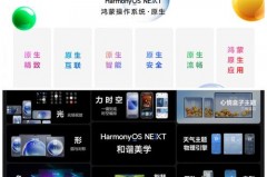 荣耀60是什么系统_mate70什么系统
