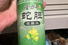 花露水味道太浓会不会影响睡眠_花露水味闻多了会怎样