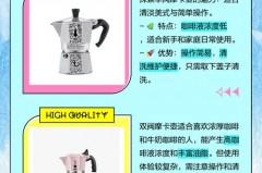 双阀摩卡壶是智商税吗_双阀摩卡壶上阀要拧紧吗