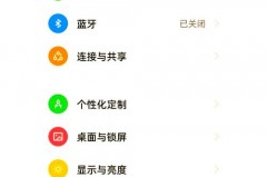 小米12状态栏hd图标怎么取消，小米12系统hd怎么关闭