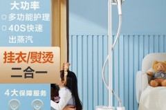 挂烫机瓦数大耗电吗，挂烫机瓦数越大越好吗